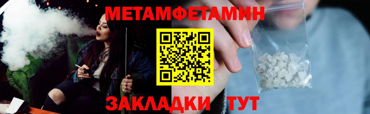 АМФЕТАМИН 97% Видное