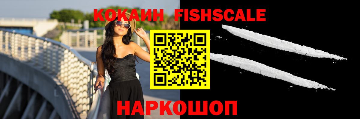 Кокаин Колумбийский  Кокаин  Видное  КОКАИН Колумбийский  купить наркоту  Вход с VPN 