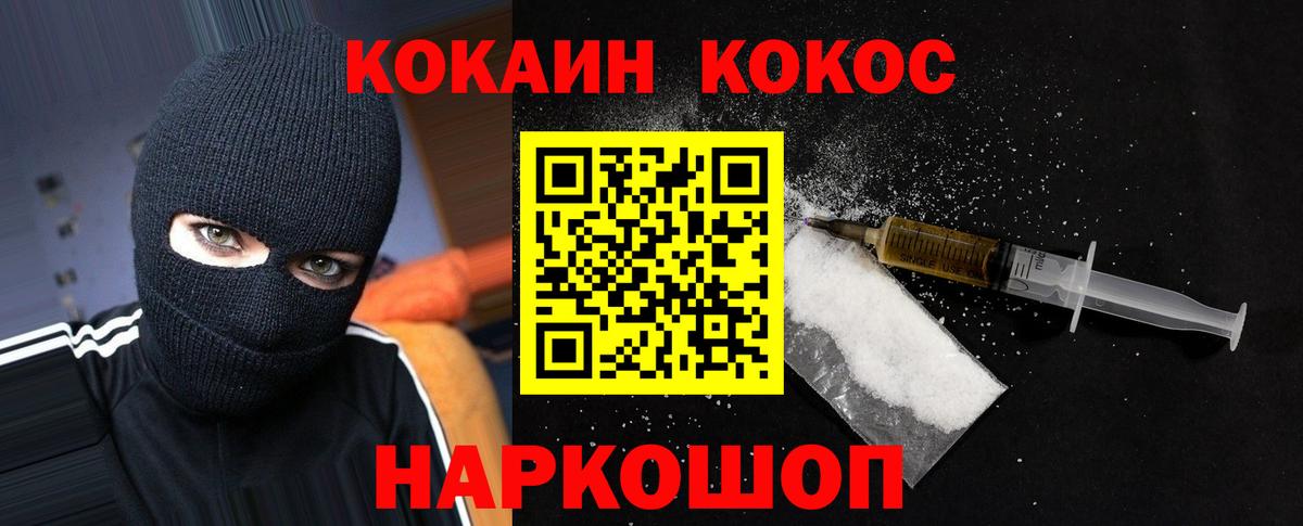 КОКАИН Эквадор Видное