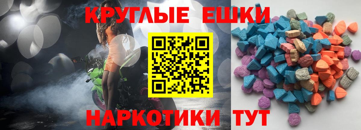 Видное  сайты даркнета состав  Вход с VPN  ЭКСТАЗИ 99% 