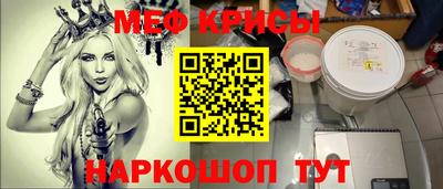 альфа пвп VHQ Апшеронск