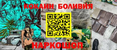 мяу мяу кристалл Апрелевка