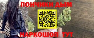 мяу мяу кристалл Апрелевка