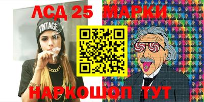 мяу мяу кристалл Апрелевка