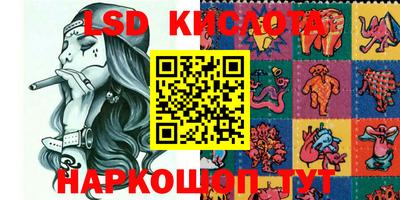мяу мяу кристалл Апрелевка