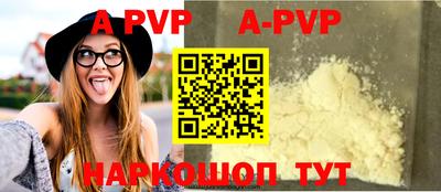 мяу мяу кристалл Апрелевка