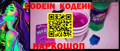 мяу мяу кристалл Апрелевка