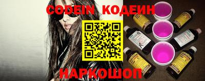мяу мяу кристалл Апрелевка