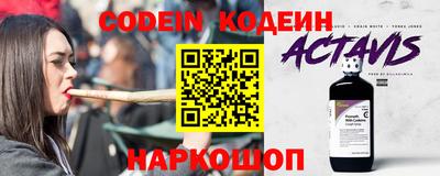 альфа пвп VHQ Апшеронск