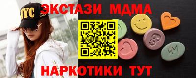 мяу мяу кристалл Апрелевка