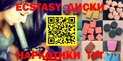 мяу мяу кристалл Апрелевка