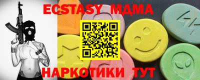 кокаин премиум Аргун