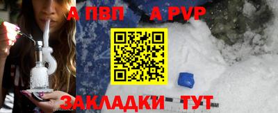 мяу мяу кристалл Апрелевка