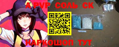 кокаин премиум Аргун