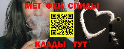 альфа пвп VHQ Апшеронск