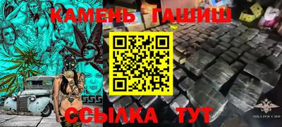 винт Гай