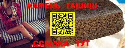 мяу мяу кристалл Апрелевка