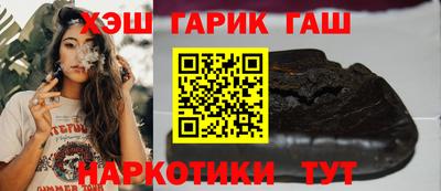 альфа пвп VHQ Апшеронск