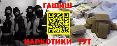 мяу мяу кристалл Апрелевка