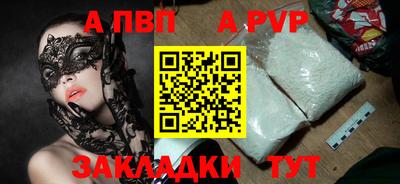 мяу мяу кристалл Апрелевка