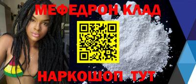 кокаин премиум Аргун