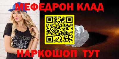 альфа пвп VHQ Апшеронск