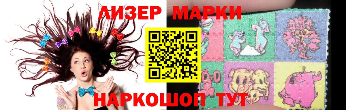 ЛСД экстази кислота  Вход с VPN  Видное  Лсд 25 экстази  LSD-25 экстази кислота 