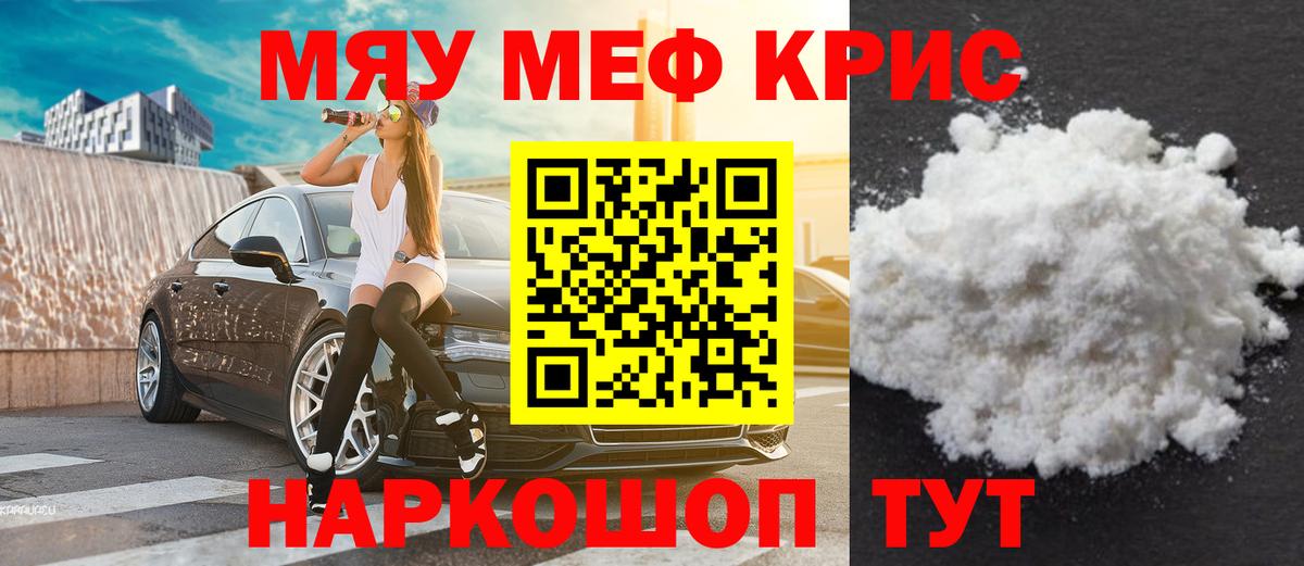 COCAIN Видное