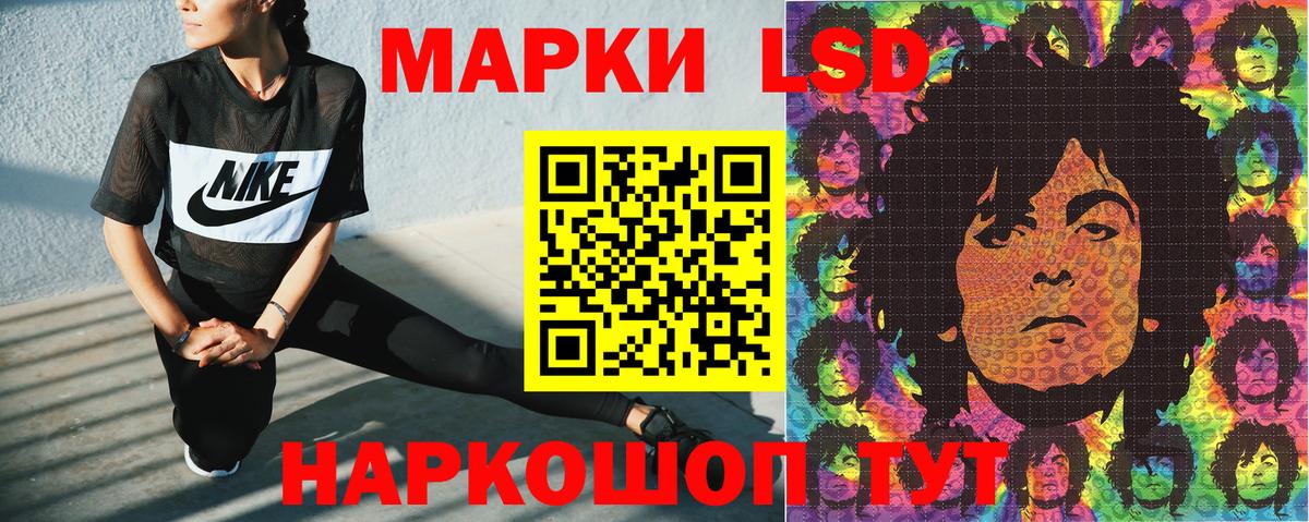 Марки N-bome 1,8мг Видное