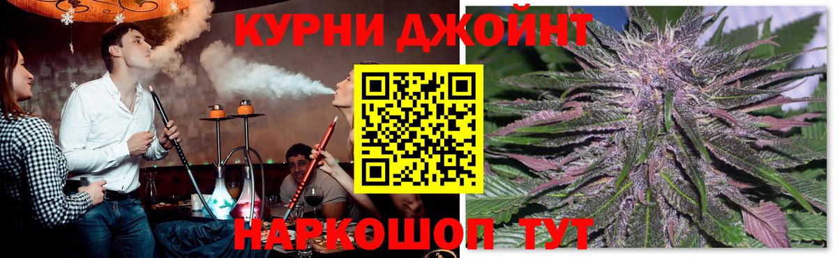 Марихуана индика  Вход с VPN  Конопля марихуана  Видное 