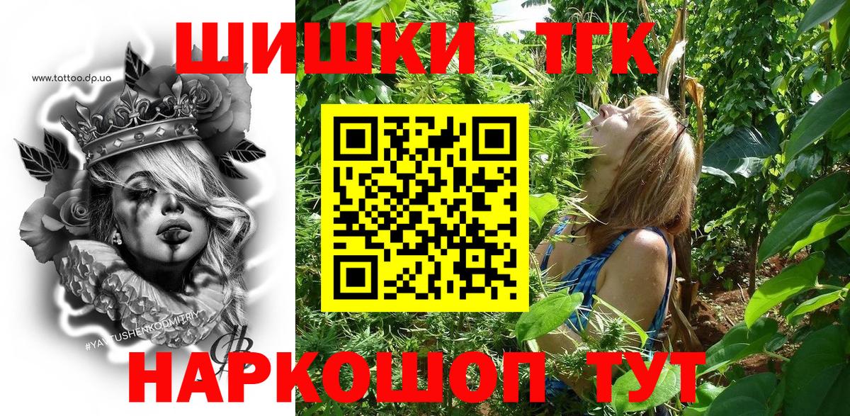 Марихуана план Видное